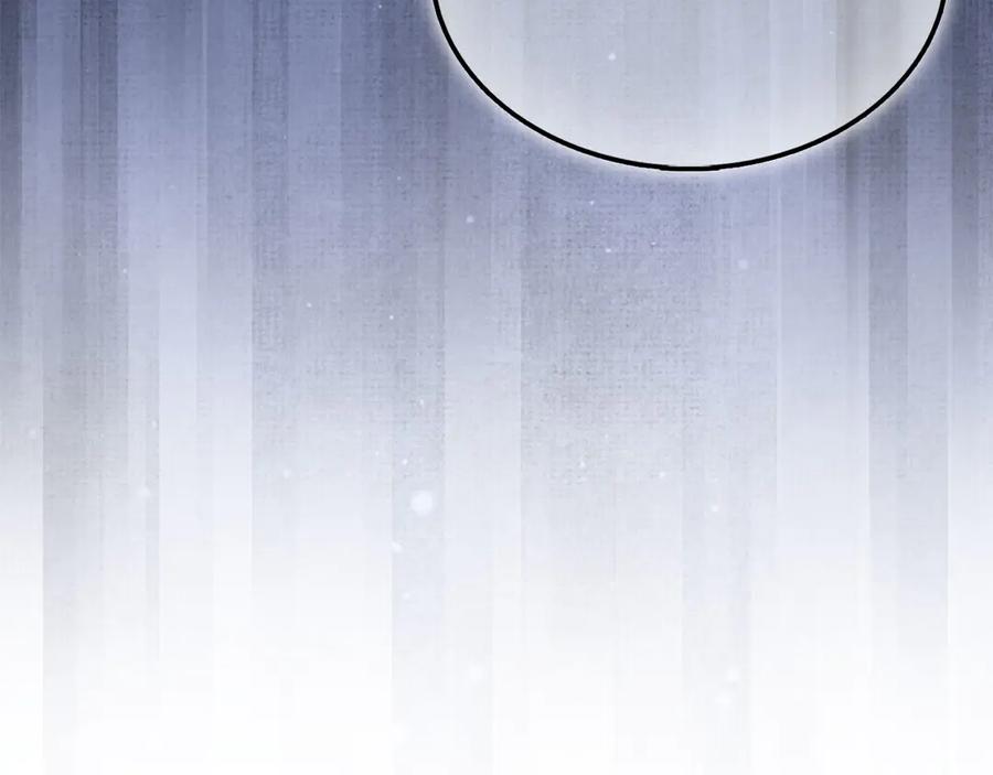 领主大人的金币用不完 - 第155话 表忠心 - 第7张图