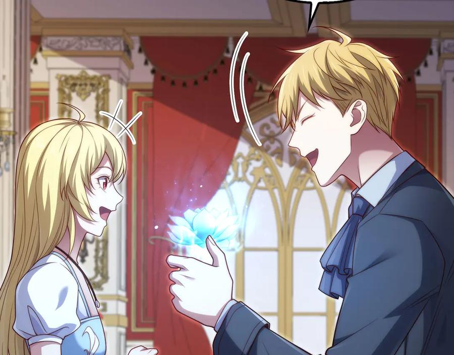 领主大人的金币用不完 - 第155话 表忠心 - 第11张图