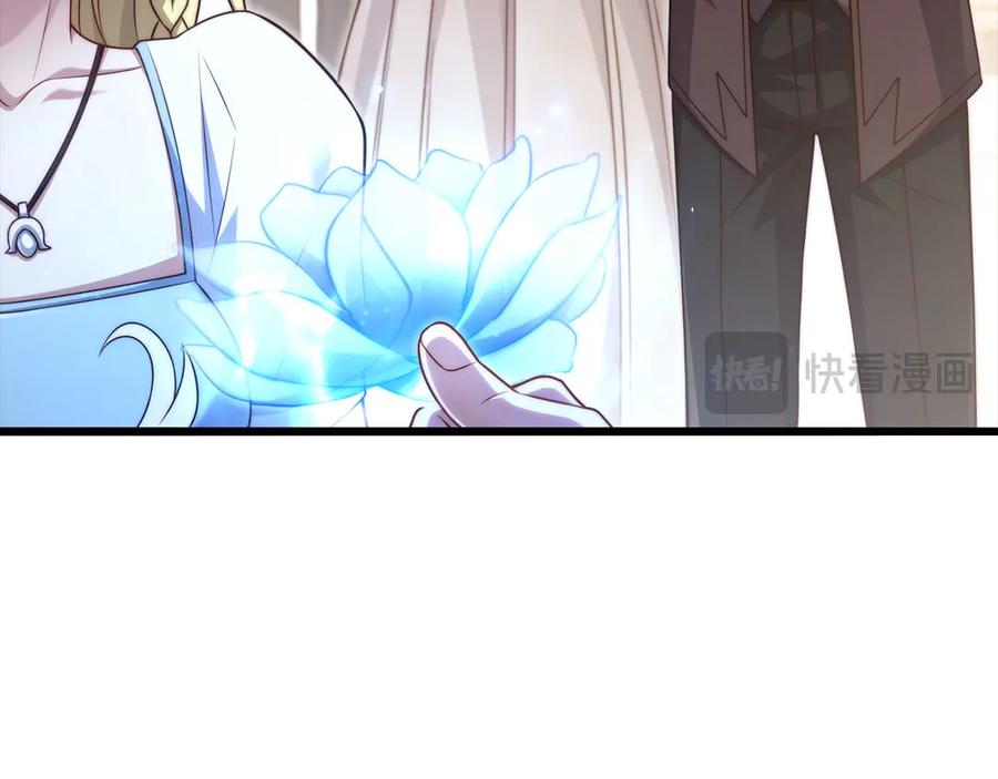 领主大人的金币用不完 - 第155话 表忠心 - 第15张图