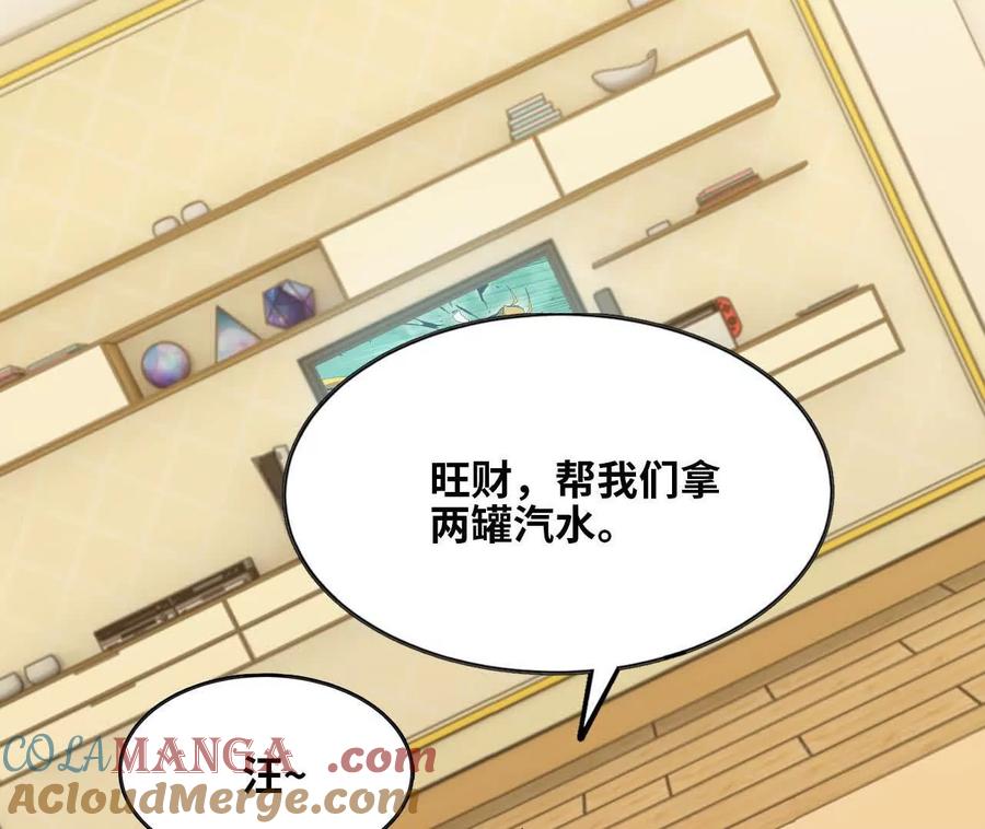 勇者X女魔王 155 新的展开 第109页