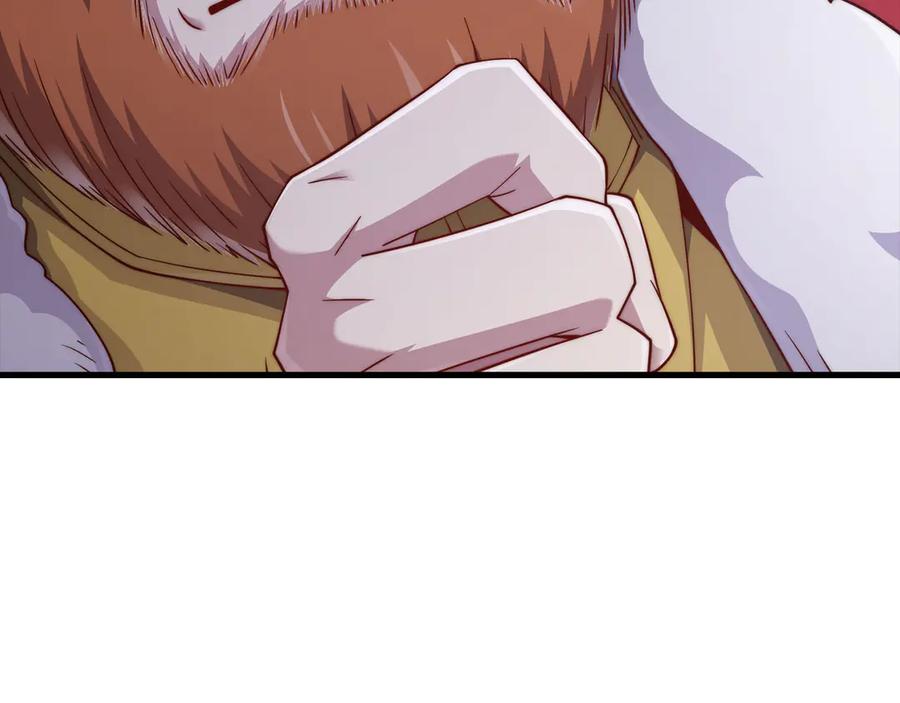 领主大人的金币用不完 - 第156话 爵位授予仪式 - 第15张图