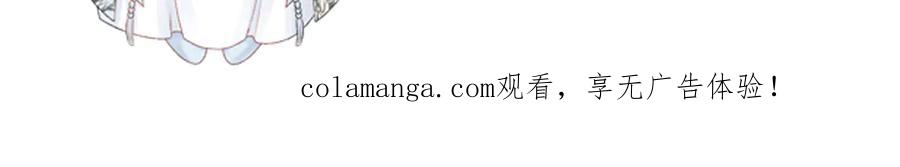 病态诱捕 番外17 广纳后宫？ 第94页
