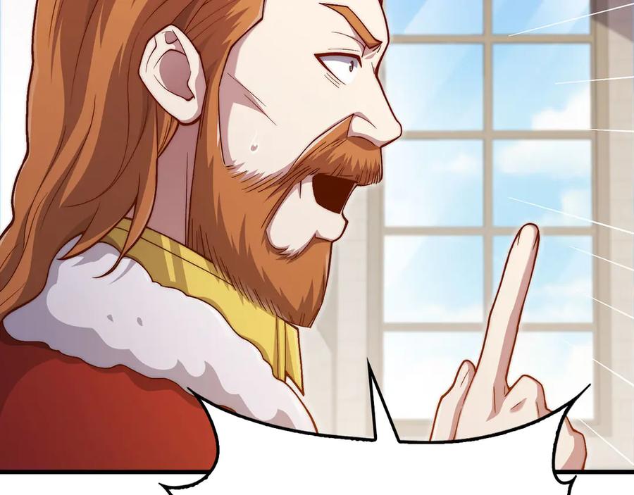 领主大人的金币用不完 - 第156话 爵位授予仪式 - 第24张图