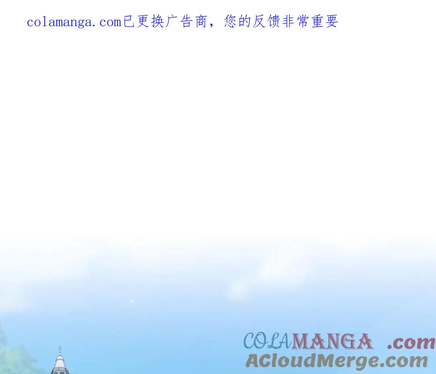 领主大人的金币用不完 - 第156话 爵位授予仪式 - 第1张图