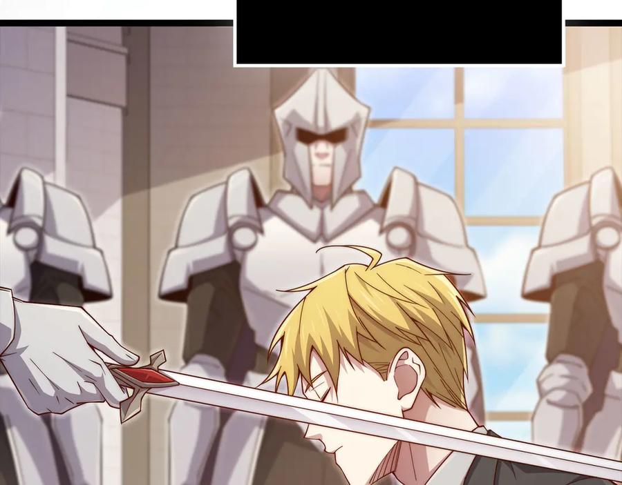 领主大人的金币用不完 - 第156话 爵位授予仪式 - 第11张图