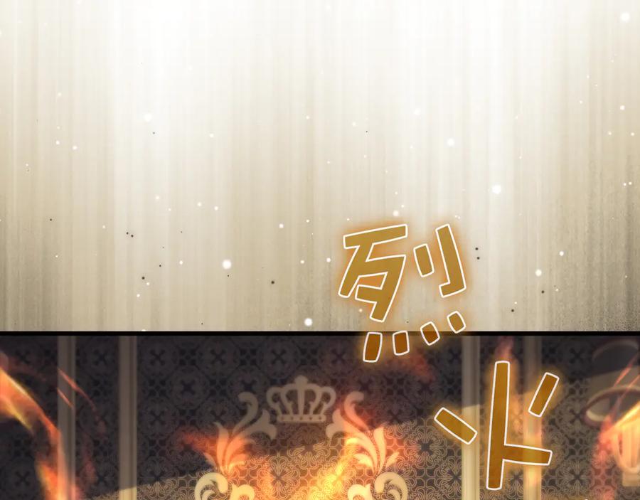 领主大人的金币用不完 - 第158话 回生之决 - 第4张图