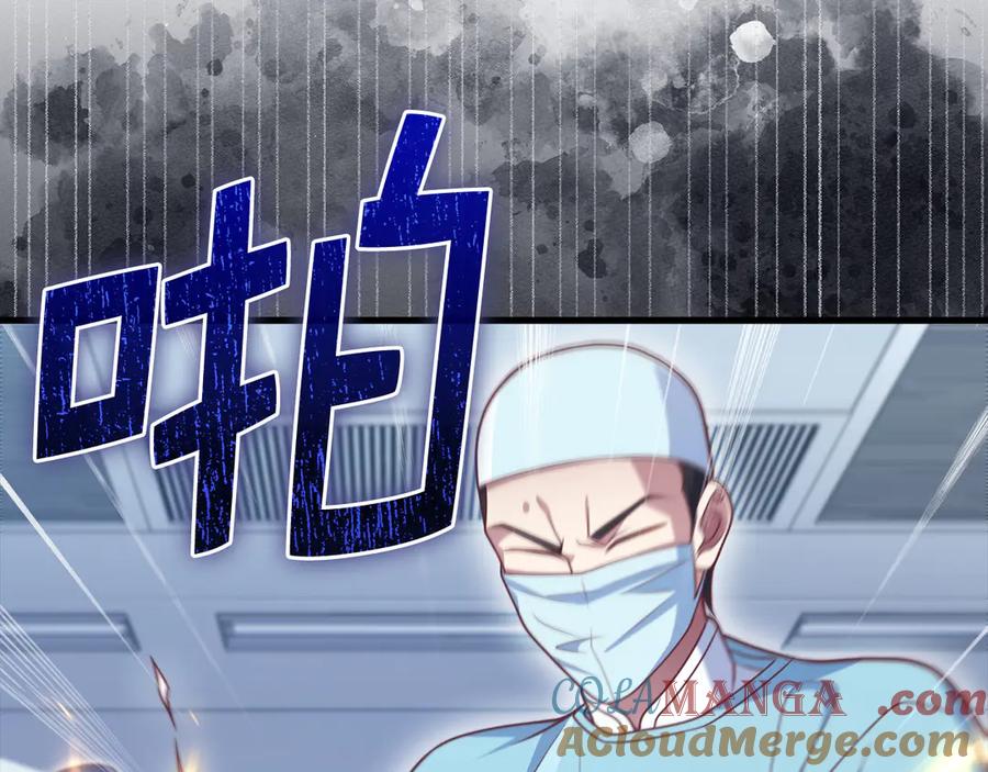 领主大人的金币用不完 - 第158话 回生之决 - 第93张图