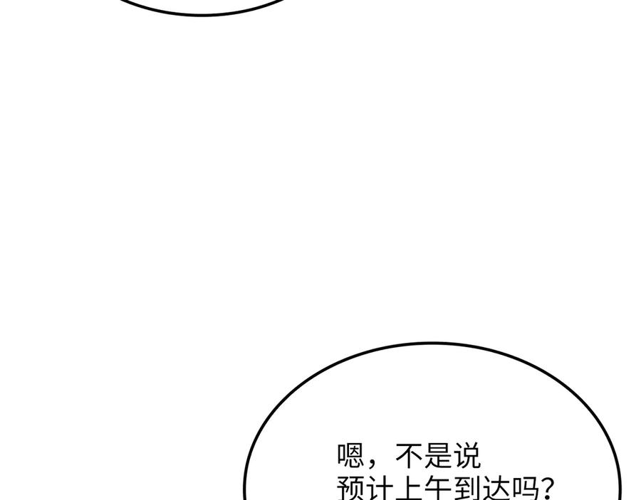 领主大人的金币用不完 - 第158话 回生之决 - 第75张图