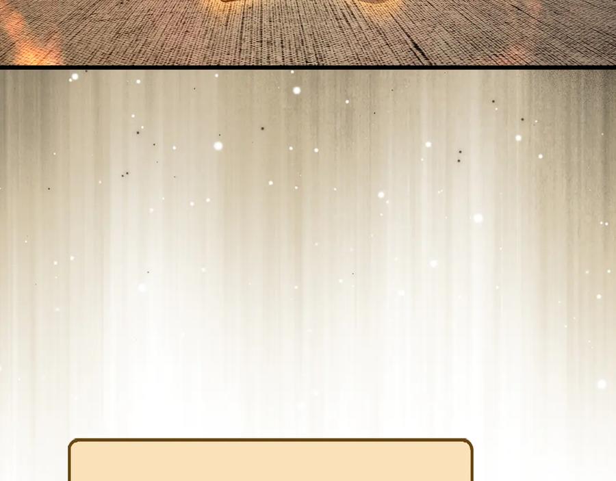 领主大人的金币用不完 - 第158话 回生之决 - 第6张图