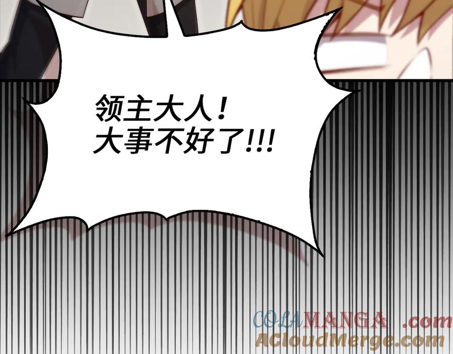 领主大人的金币用不完 - 第158话 回生之决 - 第69张图