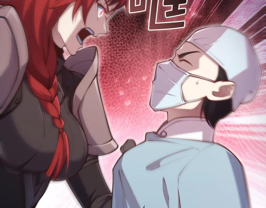 领主大人的金币用不完 - 第158话 回生之决 - 第110张图