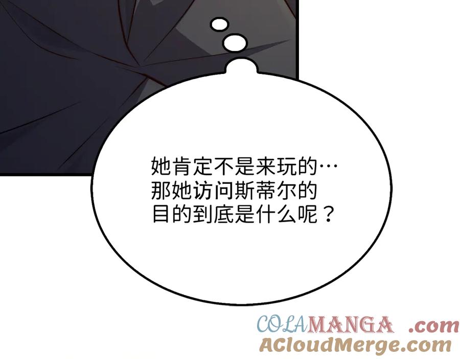 领主大人的金币用不完 - 第158话 回生之决 - 第65张图