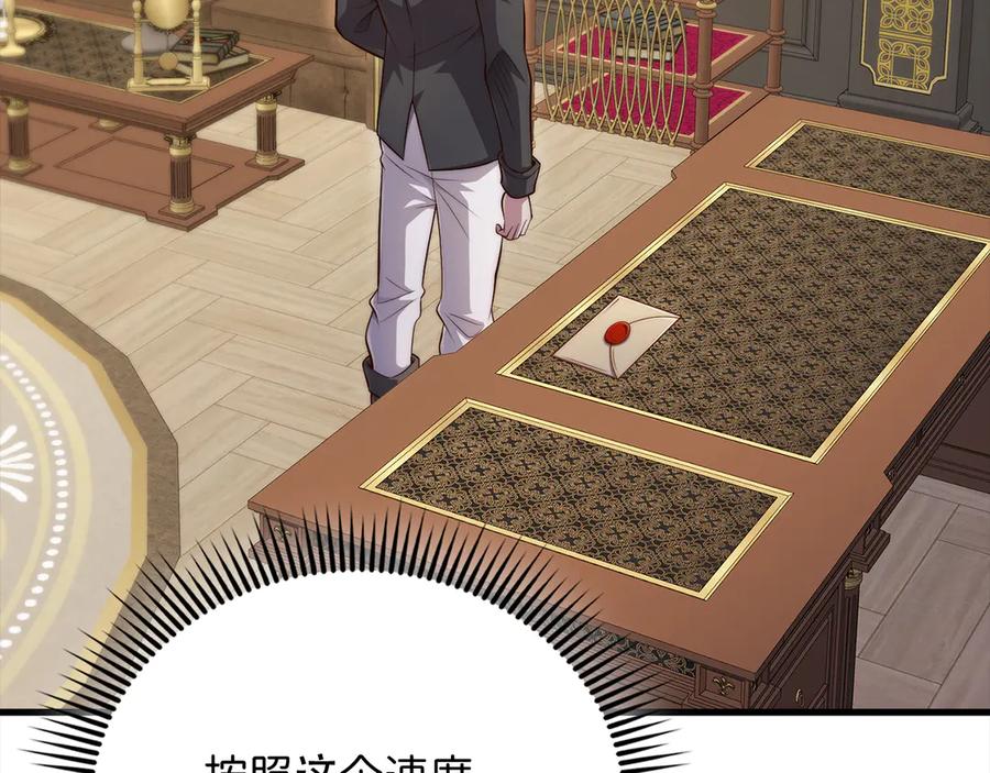 领主大人的金币用不完 - 第158话 回生之决 - 第51张图