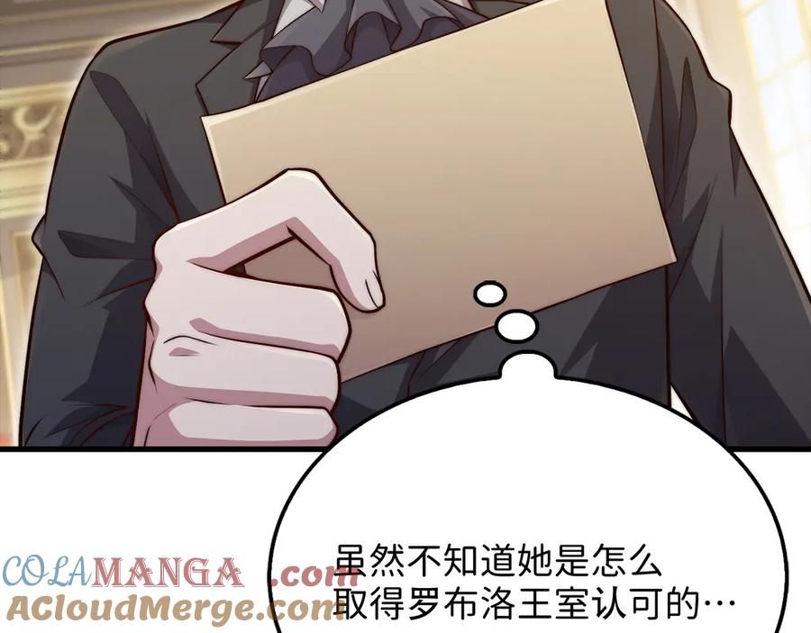 领主大人的金币用不完 - 第158话 回生之决 - 第61张图