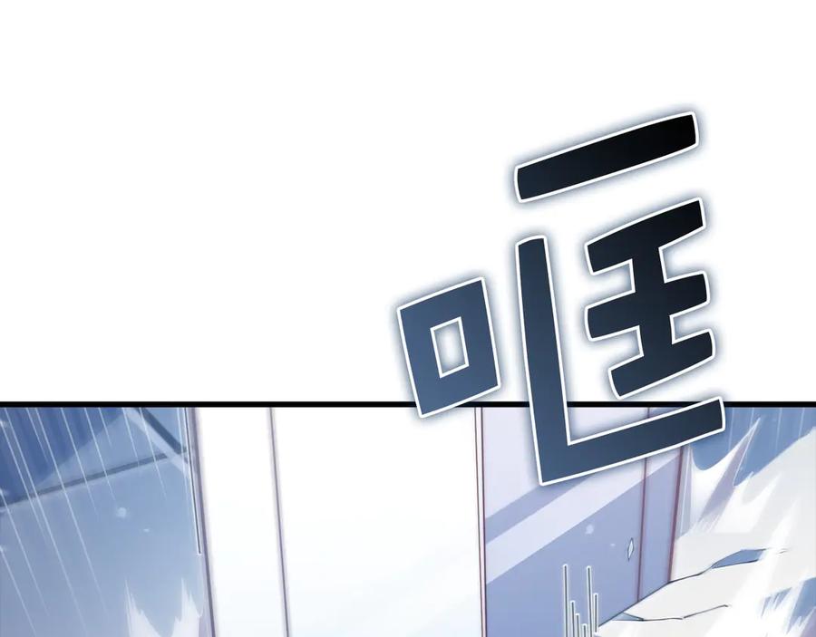 领主大人的金币用不完 - 第158话 回生之决 - 第107张图