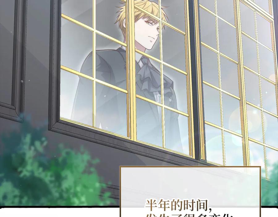 领主大人的金币用不完 - 第158话 回生之决 - 第30张图