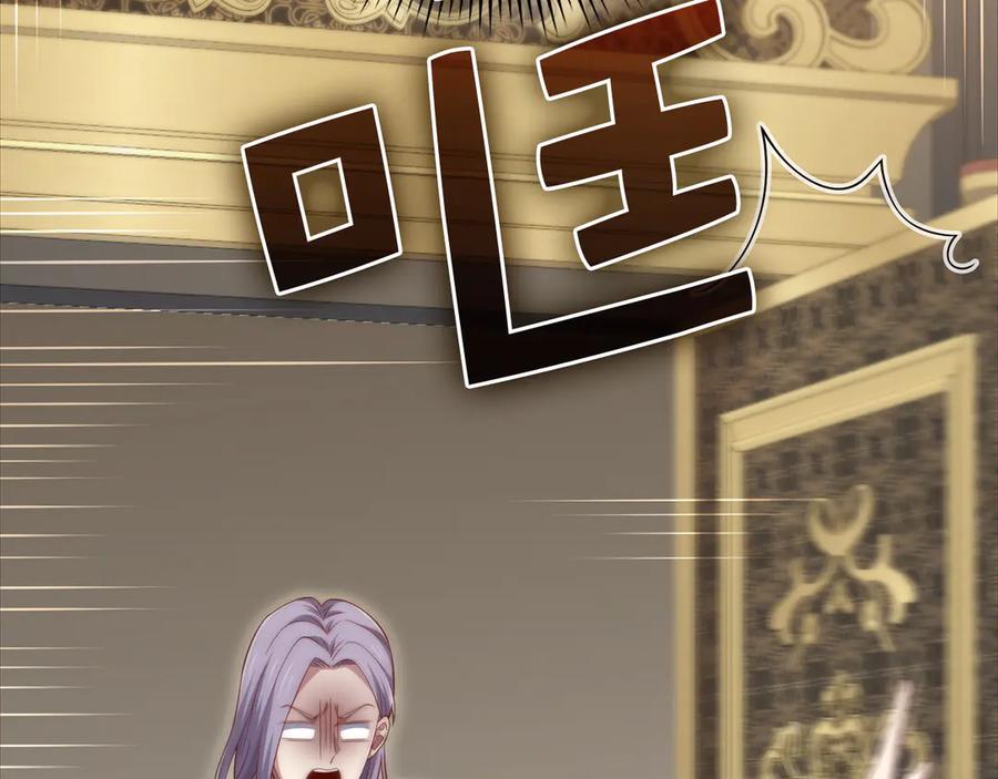 领主大人的金币用不完 - 第158话 回生之决 - 第67张图