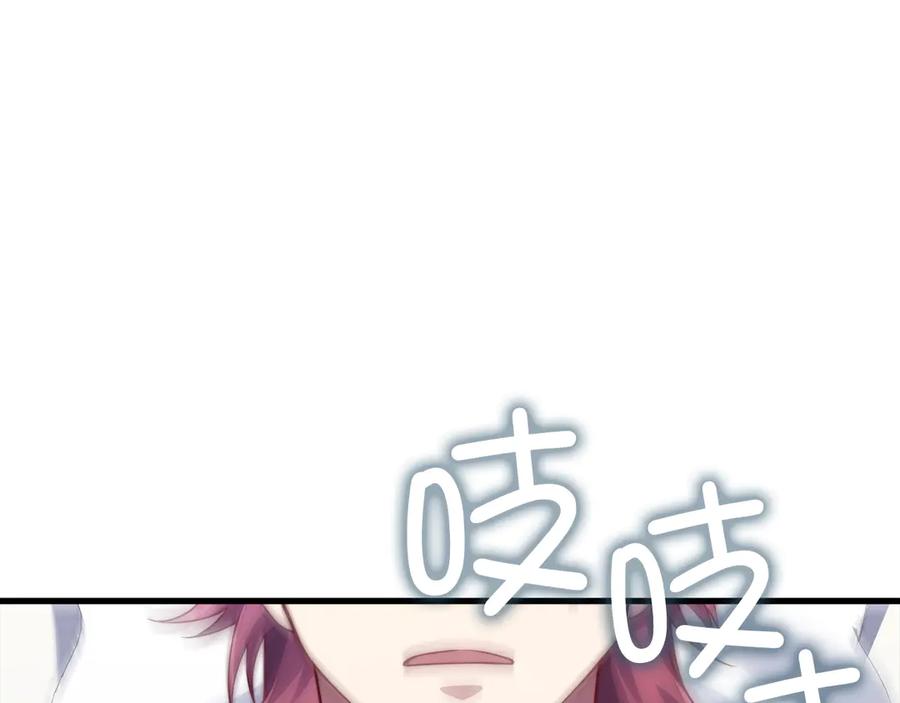 领主大人的金币用不完 - 第158话 回生之决 - 第90张图