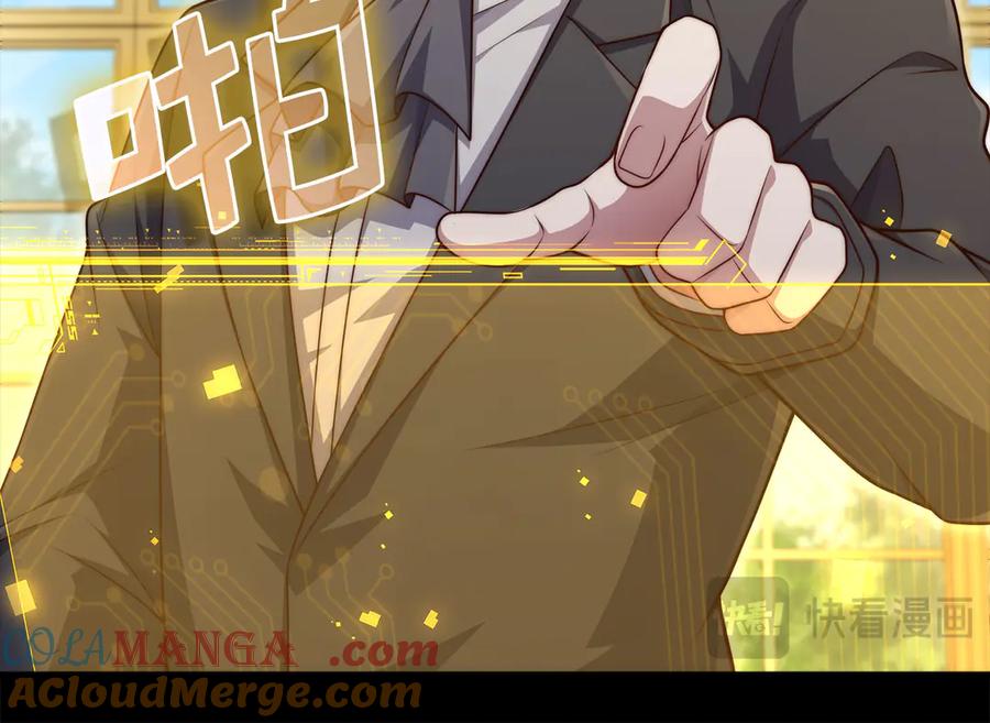 领主大人的金币用不完 - 第158话 回生之决 - 第37张图