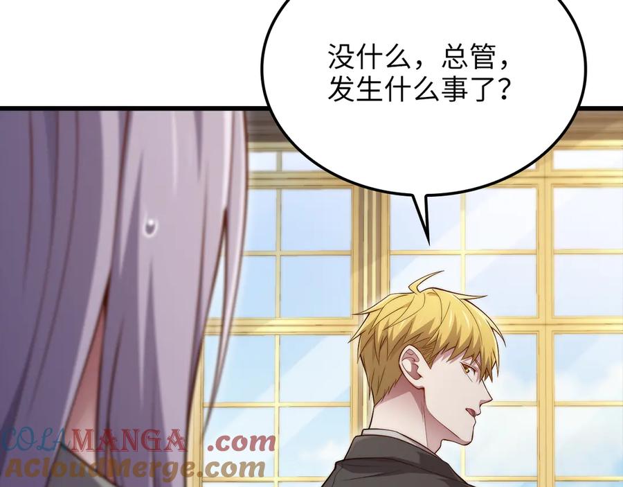 领主大人的金币用不完 - 第158话 回生之决 - 第73张图