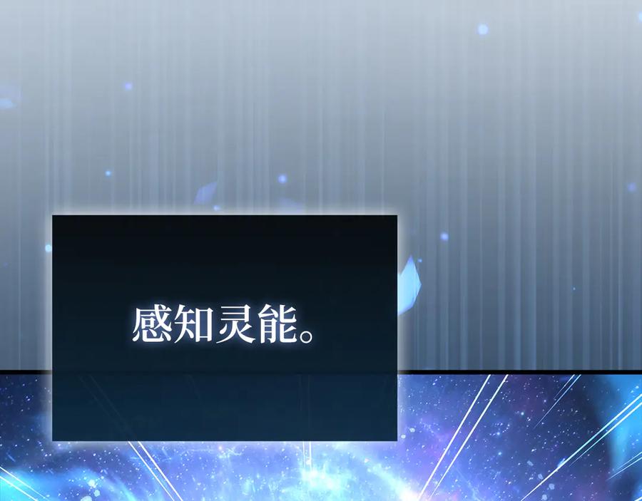 领主大人的金币用不完 - 第158话 回生之决 - 第12张图