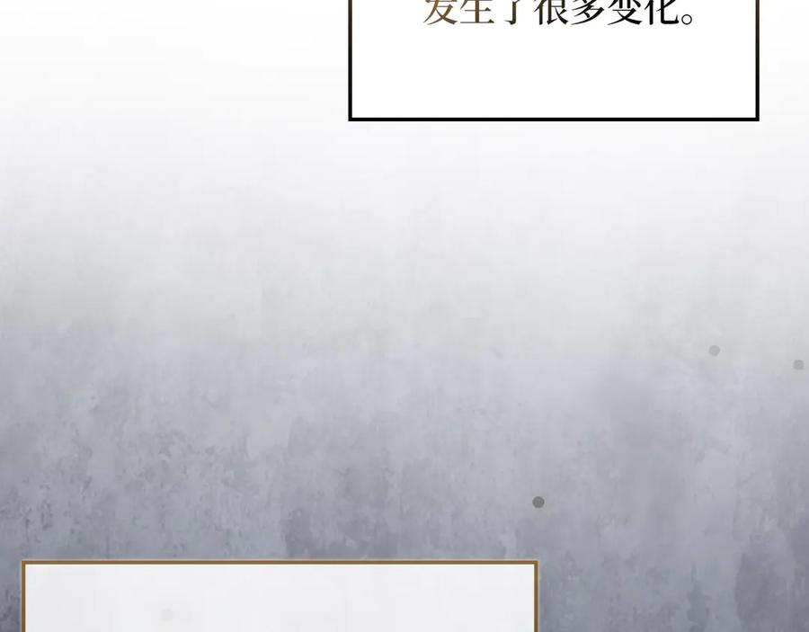 领主大人的金币用不完 - 第158话 回生之决 - 第31张图