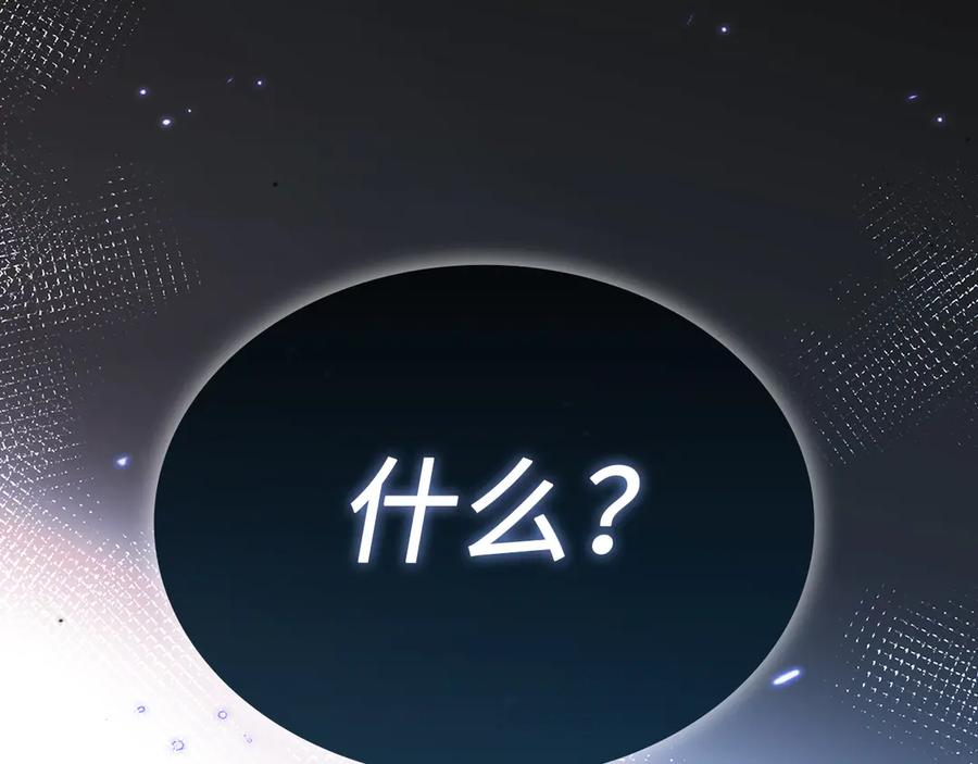 领主大人的金币用不完 - 第158话 回生之决 - 第83张图