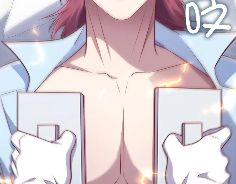 领主大人的金币用不完 - 第158话 回生之决 - 第91张图