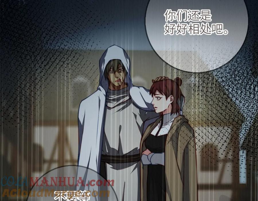 领主大人的金币用不完 - 第15话 猎物上钩了 - 第13张图