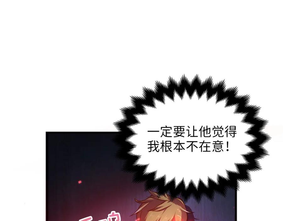 领主大人的金币用不完 - 第15话 猎物上钩了 - 第58张图