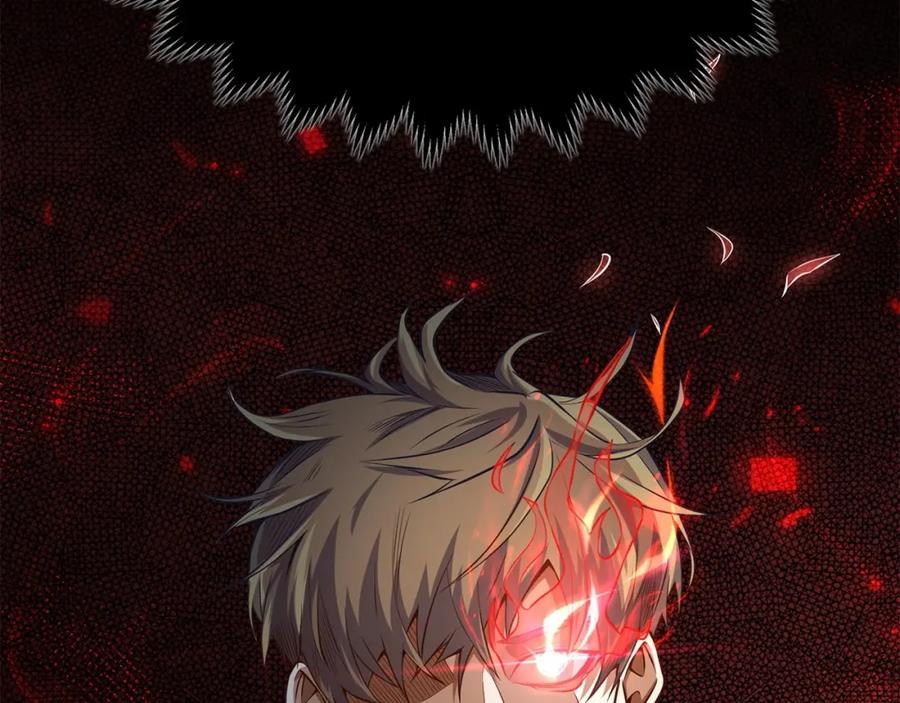 领主大人的金币用不完 - 第15话 猎物上钩了 - 第166张图