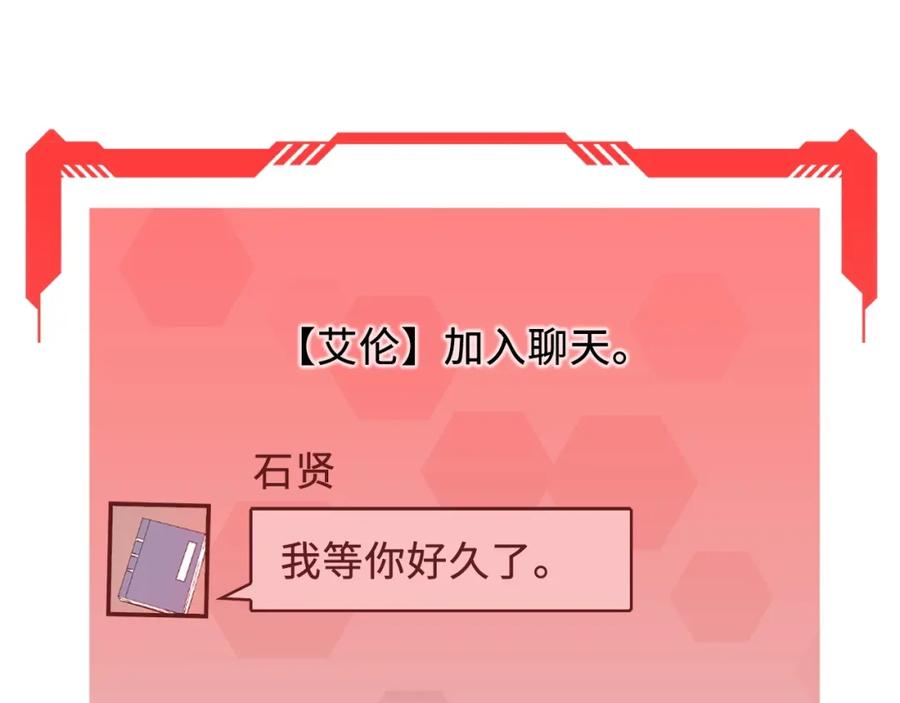 领主大人的金币用不完 - 第15话 猎物上钩了 - 第64张图