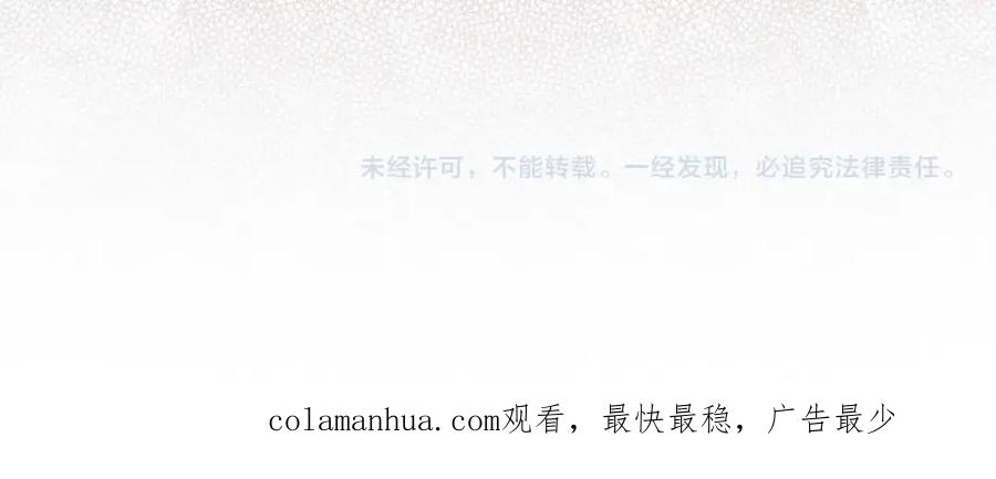 领主大人的金币用不完 - 第15话 猎物上钩了 - 第172张图