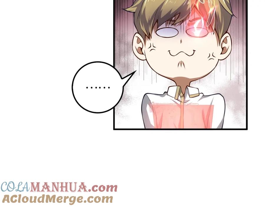 领主大人的金币用不完 - 第15话 猎物上钩了 - 第129张图