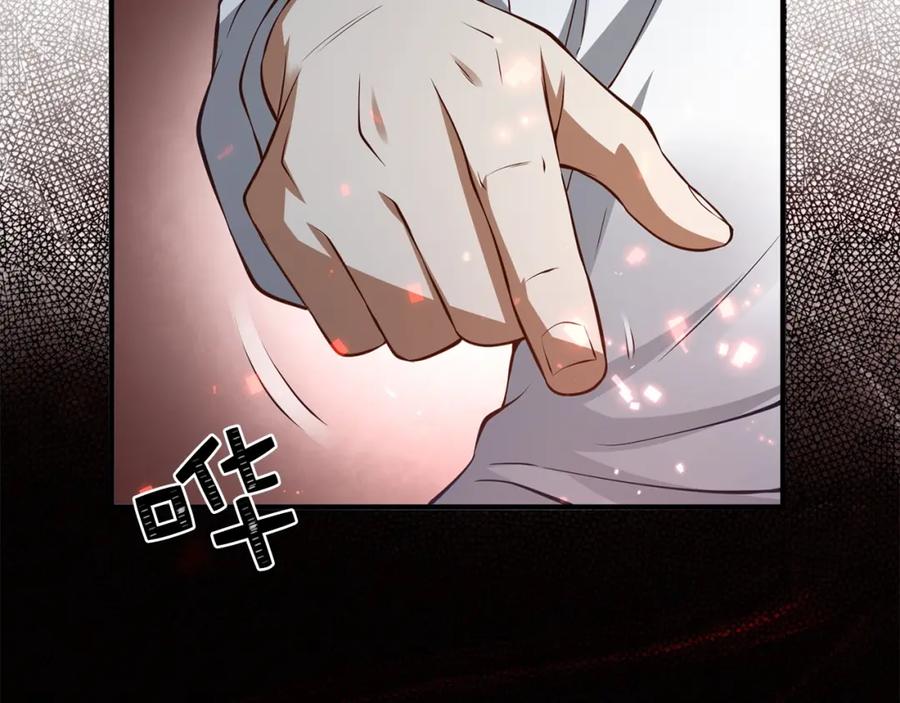 领主大人的金币用不完 - 第15话 猎物上钩了 - 第164张图