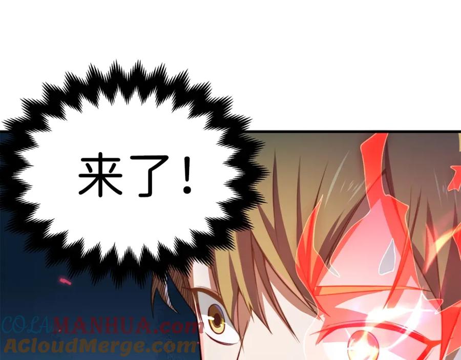 领主大人的金币用不完 - 第15话 猎物上钩了 - 第53张图