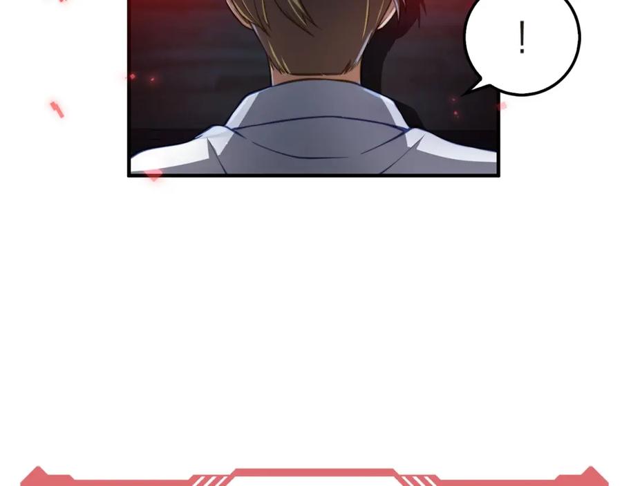 领主大人的金币用不完 - 第15话 猎物上钩了 - 第51张图