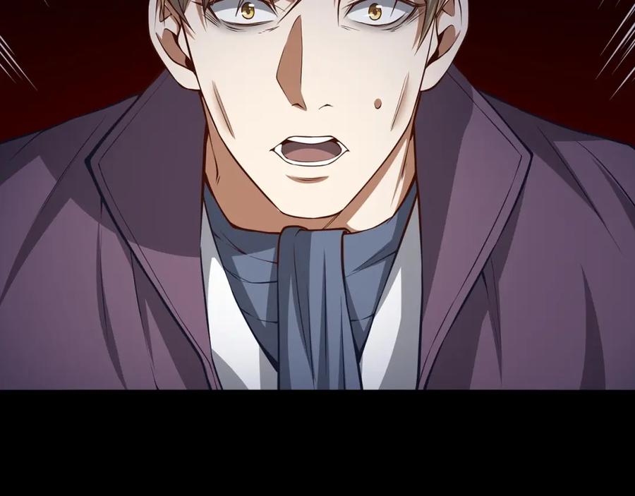 领主大人的金币用不完 - 第15话 猎物上钩了 - 第107张图