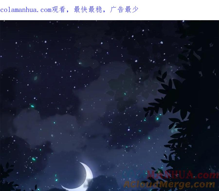 领主大人的金币用不完 - 第15话 猎物上钩了 - 第1张图