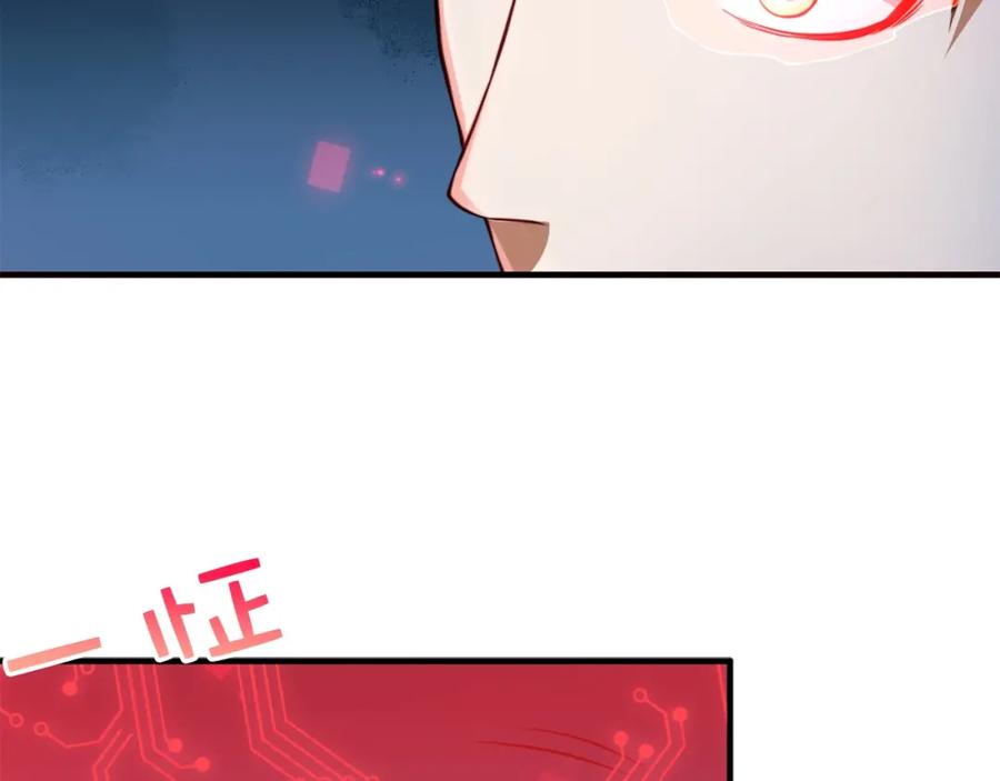 领主大人的金币用不完 - 第15话 猎物上钩了 - 第54张图