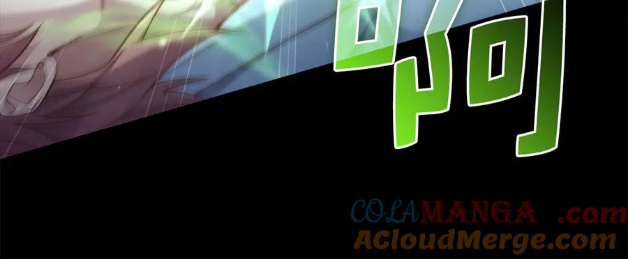 领主大人的金币用不完 - 第159话 极阳体质 - 第25张图