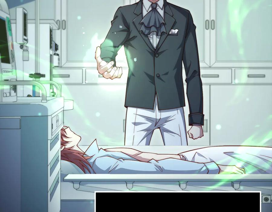 领主大人的金币用不完 - 第159话 极阳体质 - 第7张图