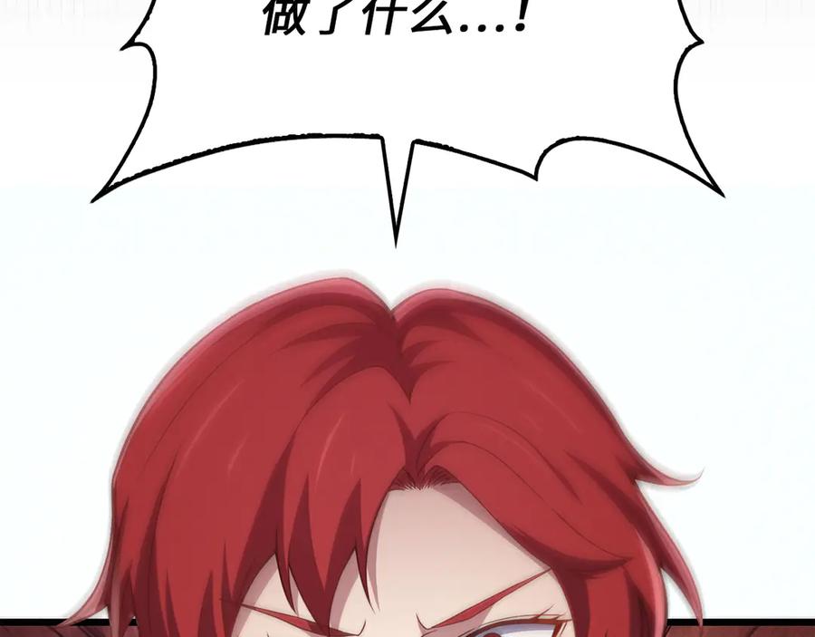 领主大人的金币用不完 - 第159话 极阳体质 - 第30张图