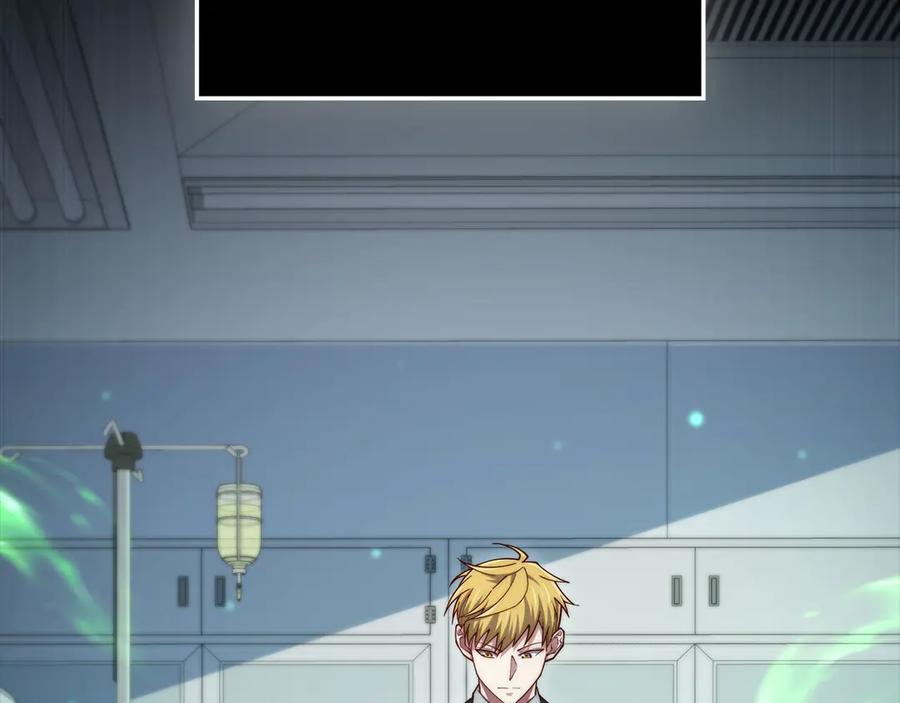 领主大人的金币用不完 - 第159话 极阳体质 - 第6张图