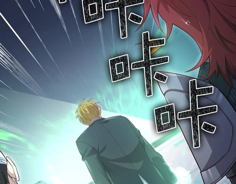 领主大人的金币用不完 - 第159话 极阳体质 - 第27张图