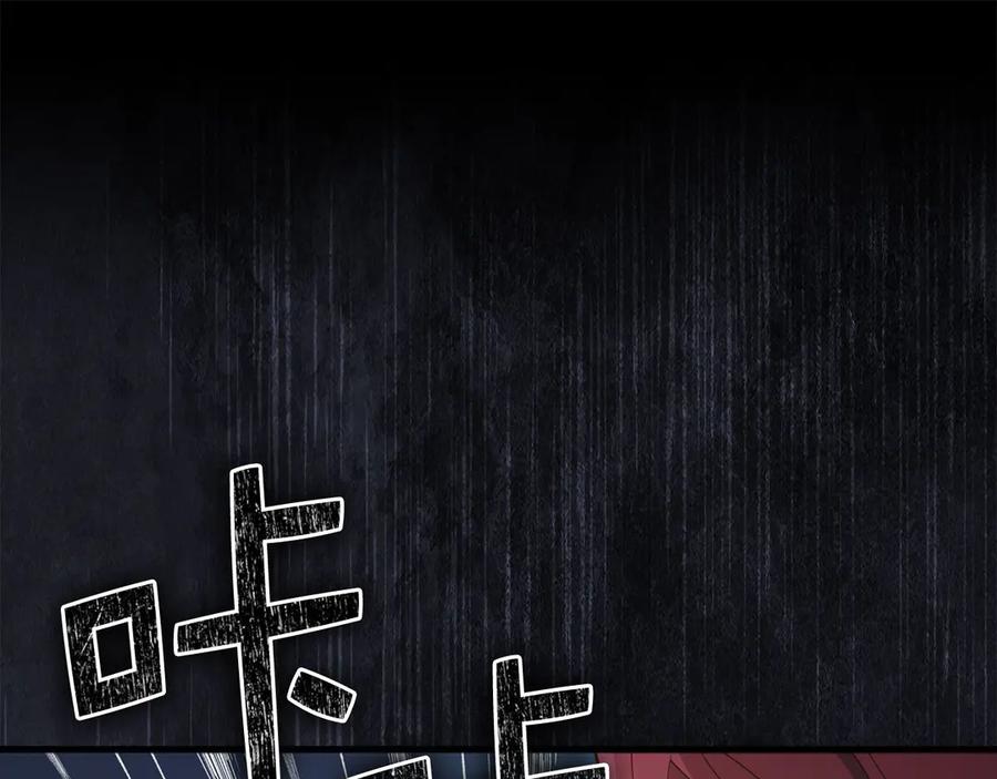 领主大人的金币用不完 - 第159话 极阳体质 - 第26张图