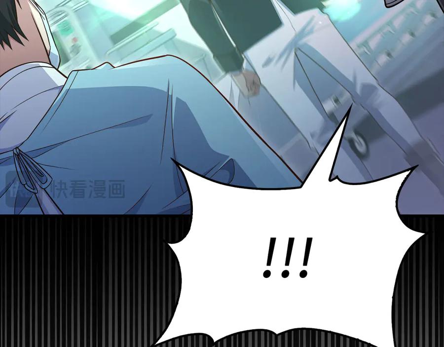 领主大人的金币用不完 - 第159话 极阳体质 - 第28张图