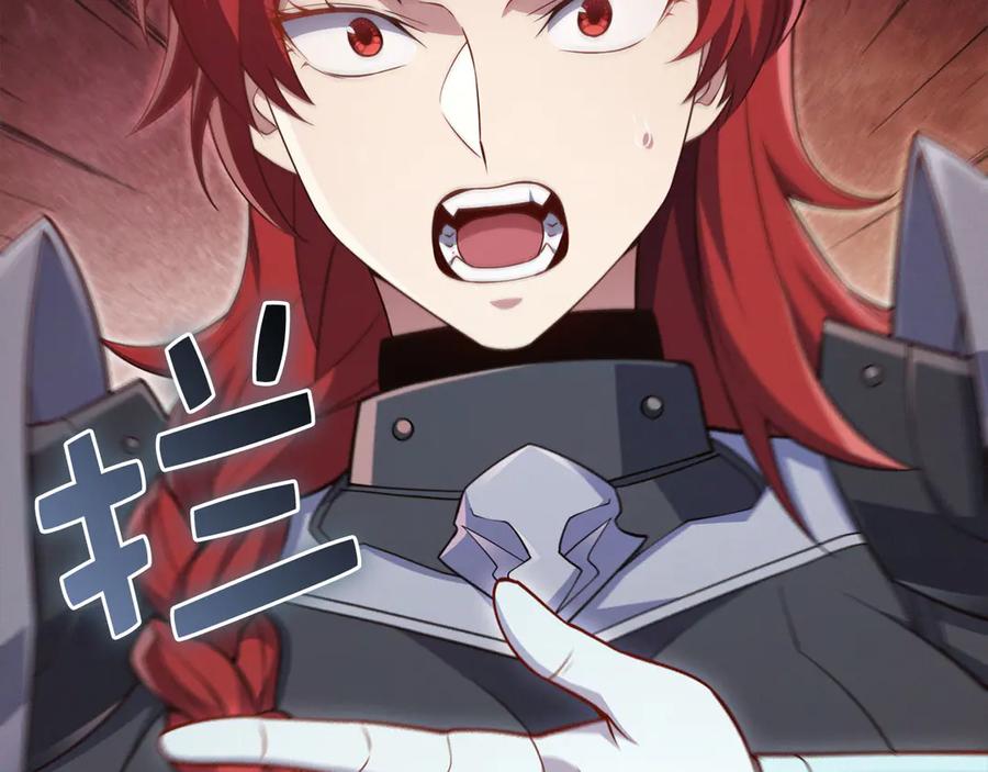 领主大人的金币用不完 - 第159话 极阳体质 - 第31张图