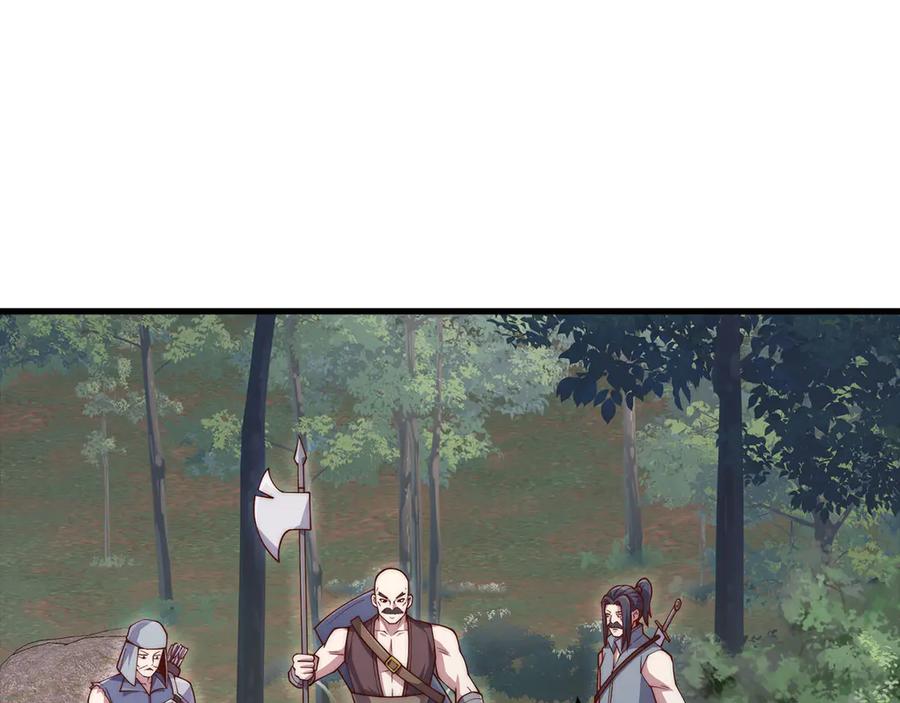 领主大人的金币用不完 - 第160话 威胁 - 第30张图