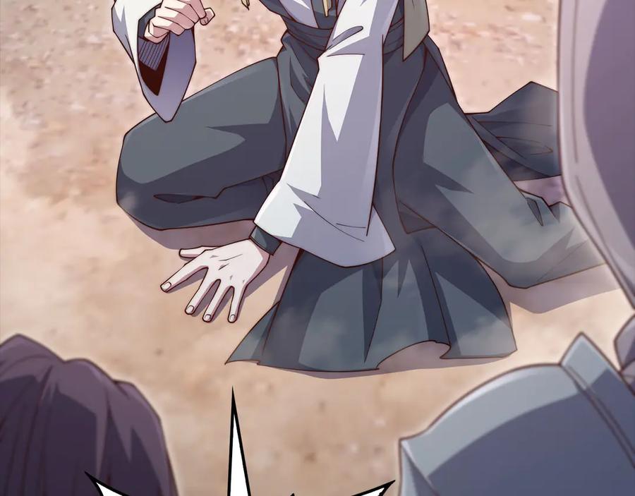 领主大人的金币用不完 - 第160话 威胁 - 第28张图